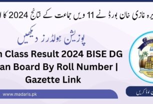 11th Class Result 2024 BISE DG Khan Board by Roll Number BISE DGK Position Holders and FA FSC 1st Year Gazette Link