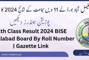 11th Class Result 2024 Faisalabad Board by Roll Number | BISE FSD Position Holders and Gazette Link