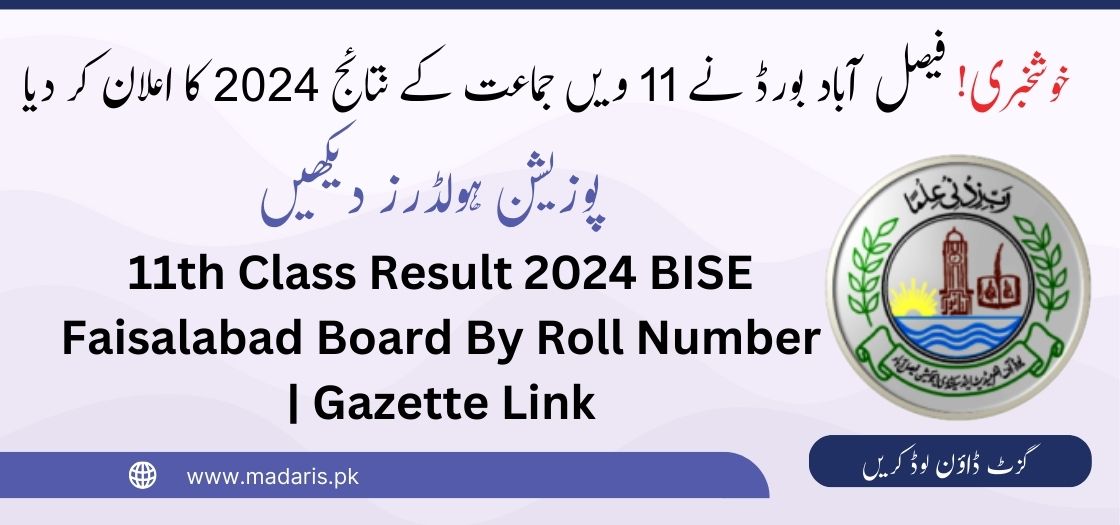 11th Class Result 2024 Faisalabad Board by Roll Number | BISE FSD Position Holders and Gazette Link