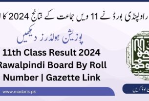 11th Class Result 2024 Rawalpindi Board by Roll Number | RWP Position Holders and Gazette Link