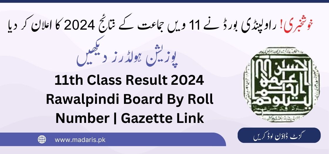 11th Class Result 2024 Rawalpindi Board by Roll Number | RWP Position Holders and Gazette Link