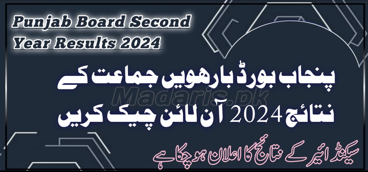 2nd Year Result 2024 Punjab Board