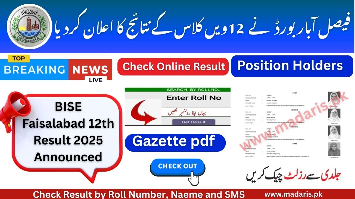 BISE FSD 12th Class Result 2025 Announced - BISE Faisalabad Result Gazette pdf Download