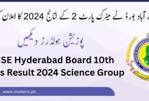 BISE Hyderabad Board 10th Class Result 2024 Science Group