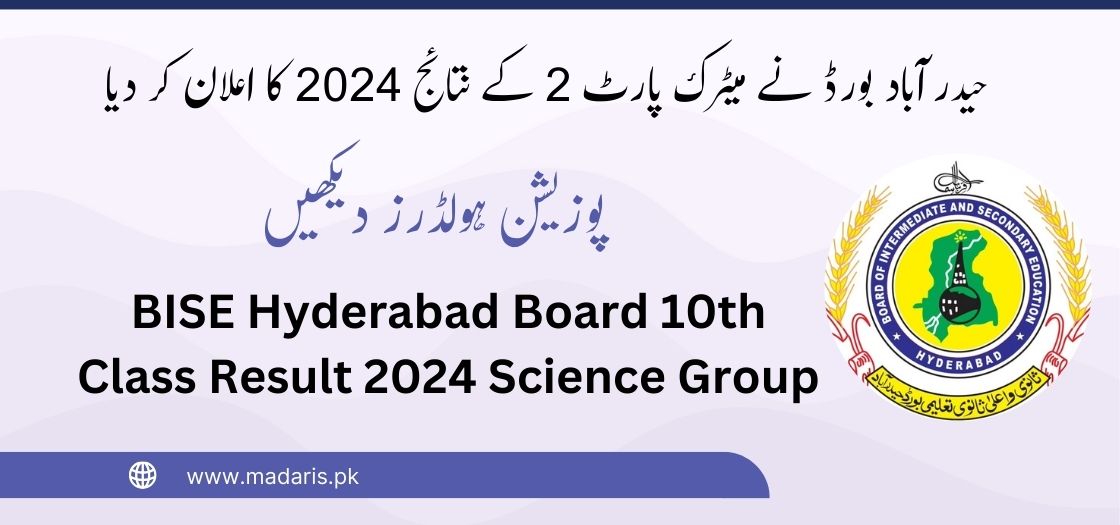 BISE Hyderabad Board 10th Class Result 2024 Science Group