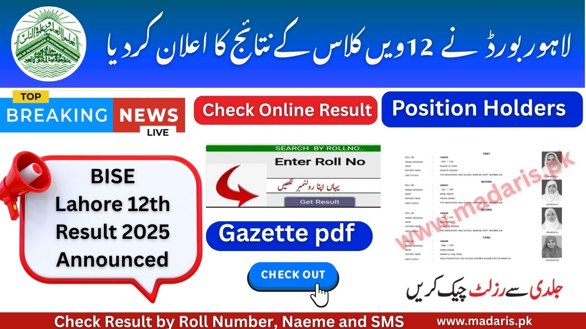 BISE Lahore 2nd Year Result Gazette 2025 by Roll Number