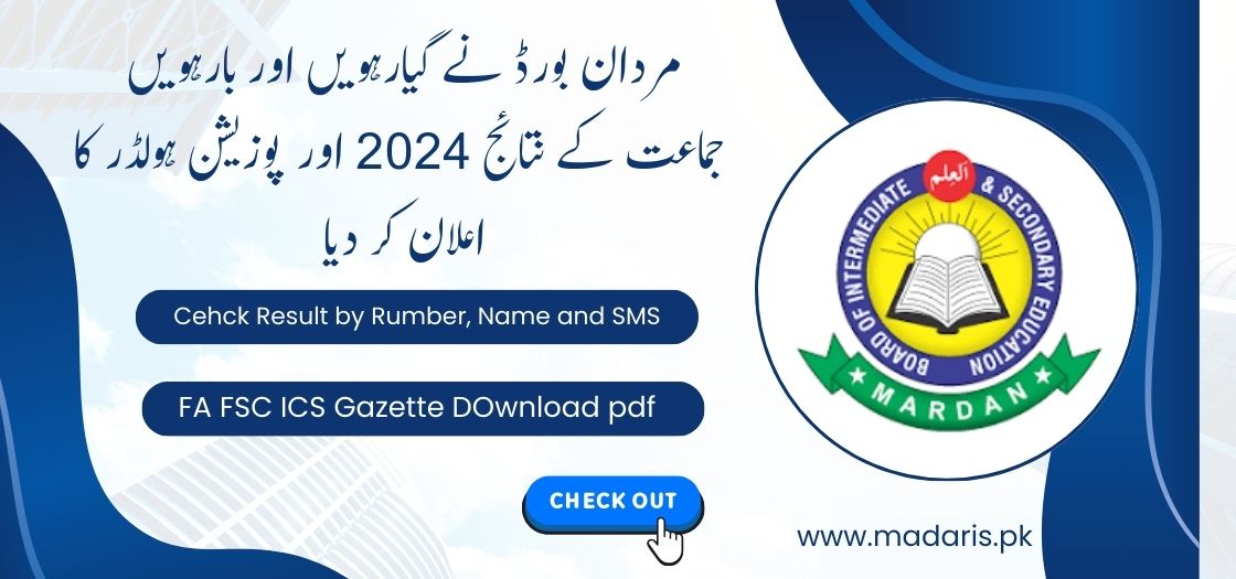 BISE Mardan Result 2024 by Roll No 11th and 12th Gazette Link