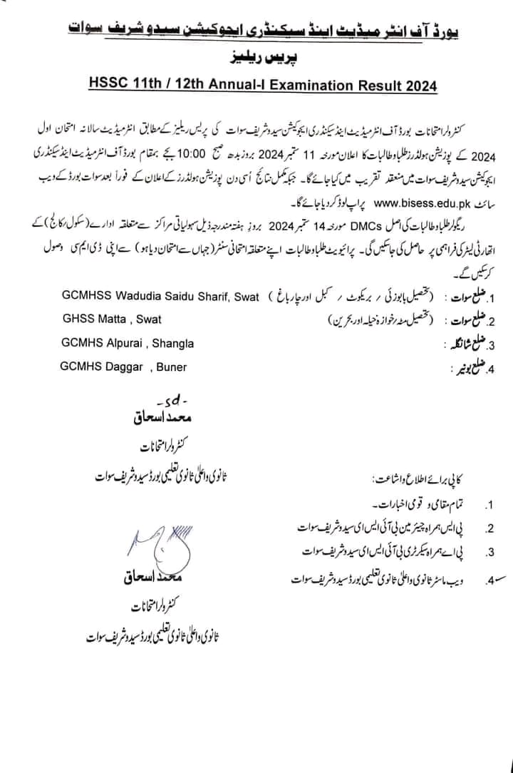 BISE Swat Result 2024 By Roll No 11th 12th Class Gazette