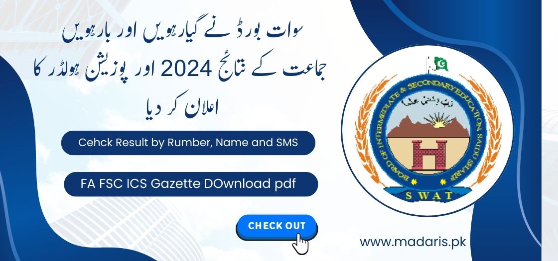 BISE Swat Result 2024 By Roll No 11th 12th Class Gazette Download pdf