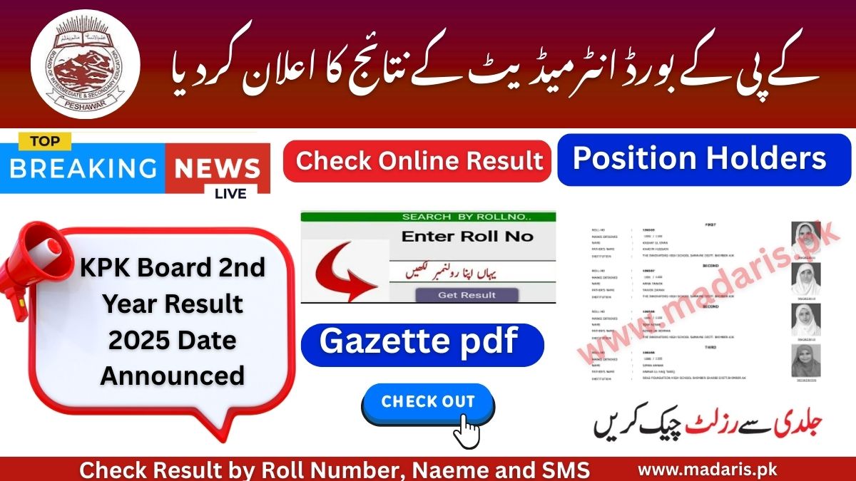 KPK Board 2nd Year Result 2025 Date Announced