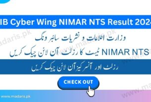 MOIB Cyber Wing NIMAR NTS Result 2024 Held on 15 September