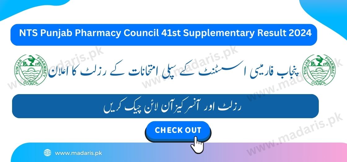 NTS Punjab Pharmacy Council 41st Supplementary Result 2024