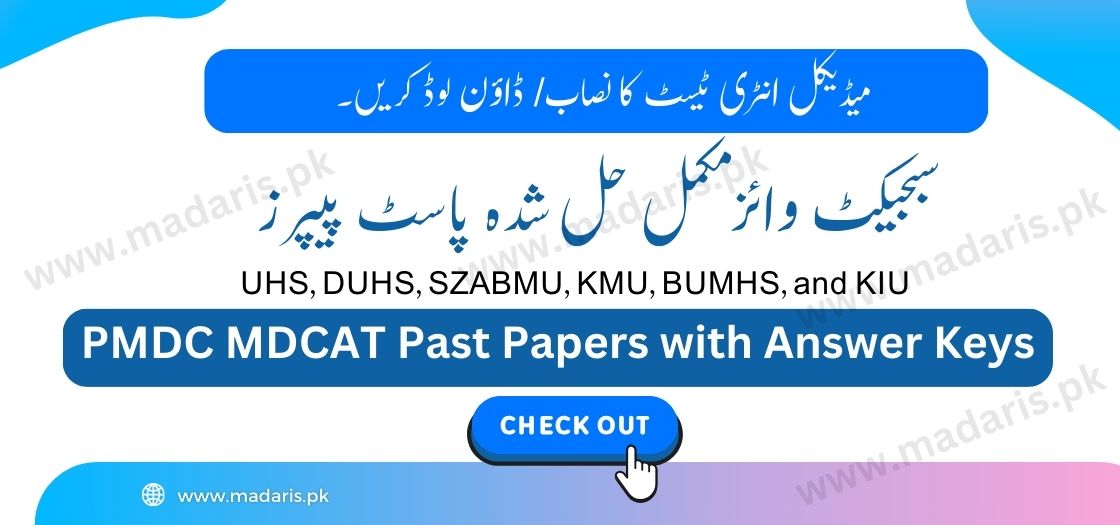 PMDC MDCAT Syllabus 2024 and Solved Past Papers