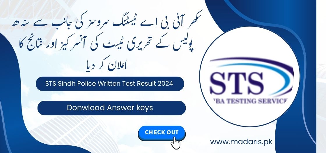 STS Sindh Police Written Test Result 2024 Answer Keys