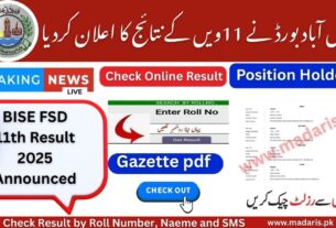 BISE FSD 11th Result 2025 – Faisalabad Board Announced Check 1st Year Result by Roll Number, Name & SMS