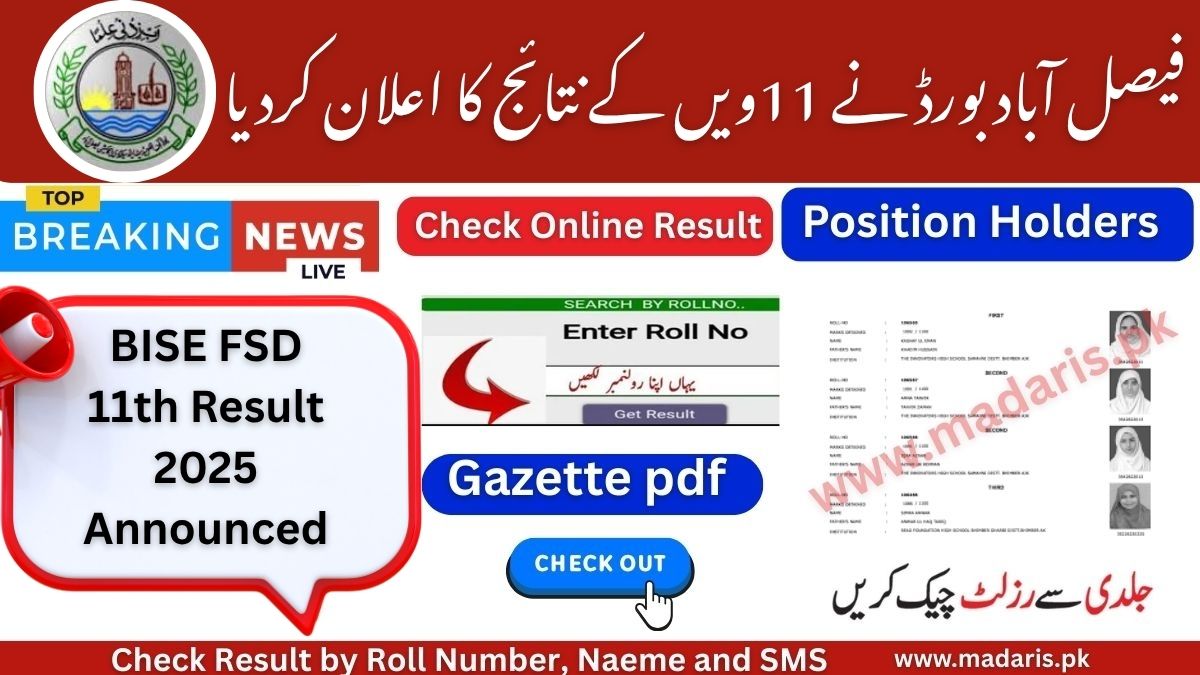 BISE FSD 11th Result 2025 – Faisalabad Board Announced Check 1st Year Result by Roll Number, Name & SMS