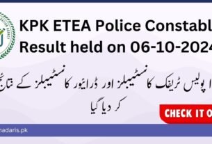 ETEA KPK Police Constable Result 06-10-2024