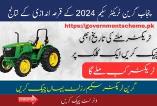 Green Tractor Scheme Draw Result 2024 Balloting Winners List Check online