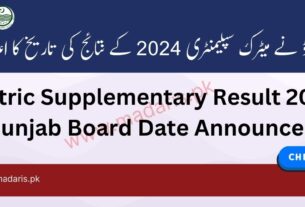 Matric Supplementary Result 2024 Punjab Board Date Announced