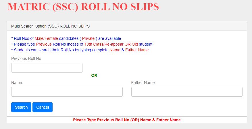 Roll No Slips for SSC Annual-II Examination 2024