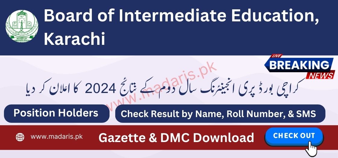 انٹربورڈ کراچی پری انجینئرنگ سال دوم کے نتائج 2024  کا اعلان کر دیا