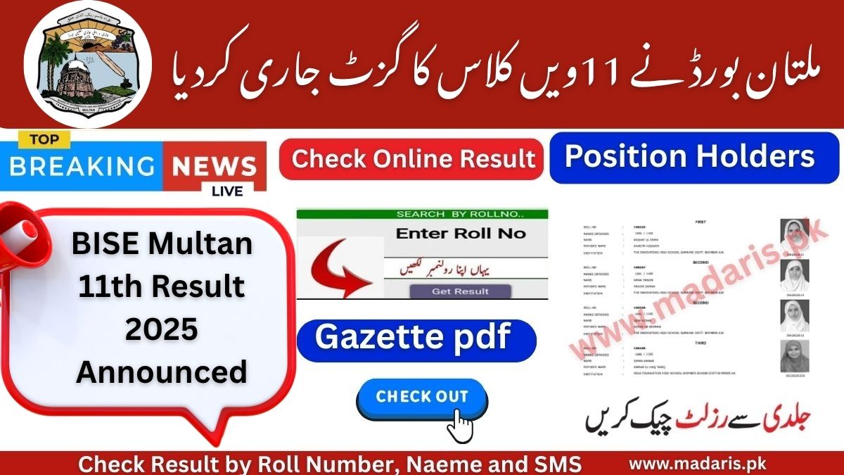 🎓 BISE Multan 11th Class 1st Year Result 2025 Announced — Check Online by Roll Number, Name & SMS