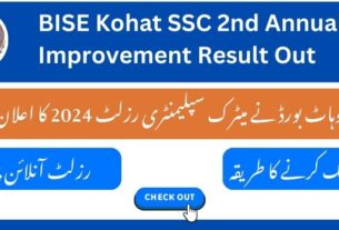 BISE Kohat SSC 2nd Annual Improvement Result