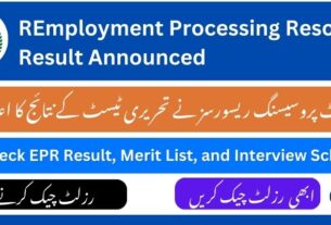 EPR Result Final Merit List Online Check