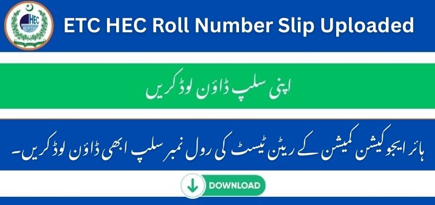 ETC HEC Roll Number Slip