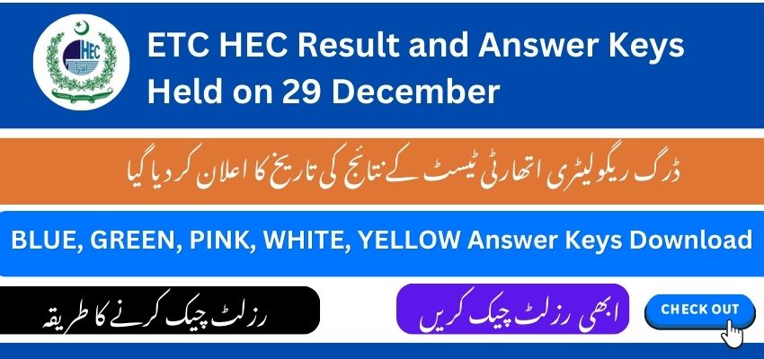 HEC Result ETC Answer Key