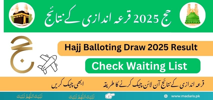 Hajj Balloting Draw 2025 Result