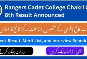 Rangers Cadet College Chakri Result Class 8th Announced