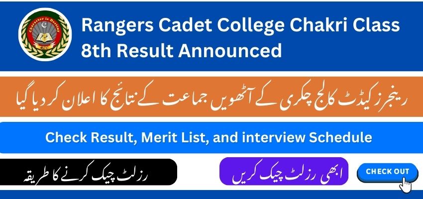 Rangers Cadet College Chakri Result Class 8th Announced