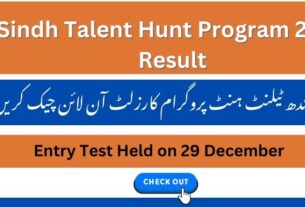 STS STHP Result 2025 Merit List Announced