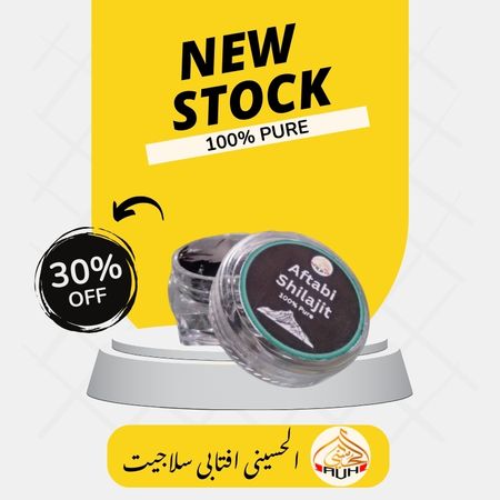 Aftabi Shilajit 100% Pure آفتابی سلاجیت