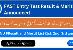 FAST Entry Test Result Merit List Announced