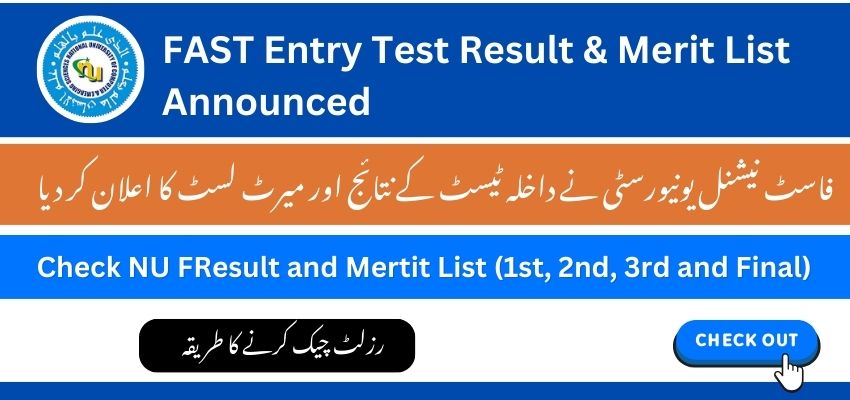 FAST Entry Test Result Merit List Announced