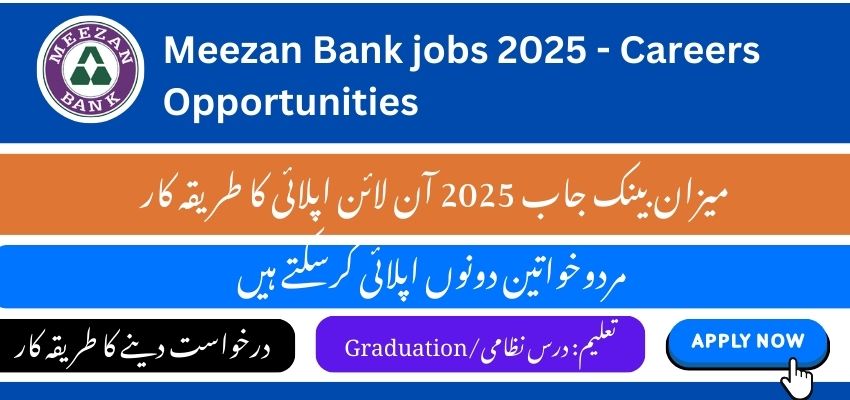 Meezan Bank jobs 2025