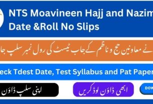 NTS Moavineen Hajj and Nazim Roll No Slip