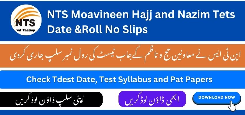 NTS Moavineen Hajj and Nazim Roll No Slip