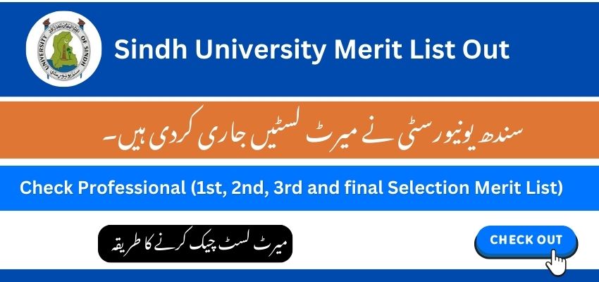 Sindh University Merit List Download pdf