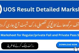 UOS Result Detailed Marksheet Download Link