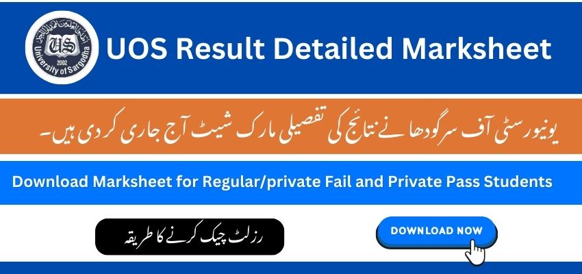 UOS Result Detailed Marksheet Download Link