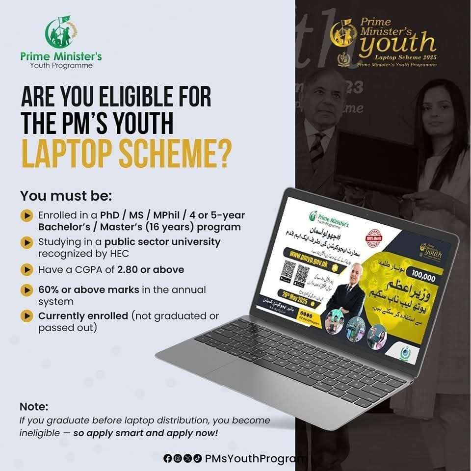 prime minister youth laptop scheme 2025