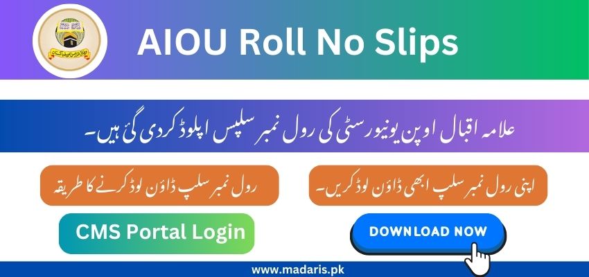 AIOU Roll No Slip Download CMS Portal Login