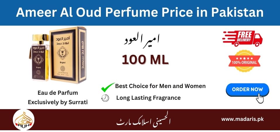 Ameer Al Oud Perfume Price in Pakistan