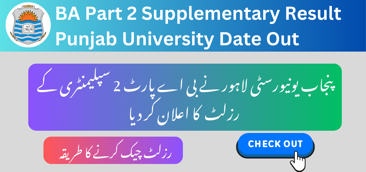 BA Part 2 Supplementary Result Punjab University Date Out