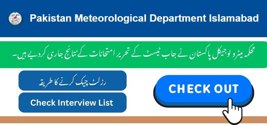 Pakistan Meteorological Department (PMD) reuslt