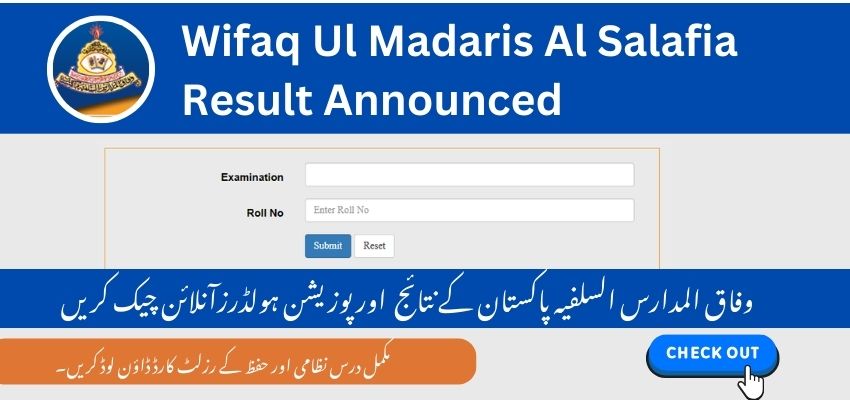 Wifaq Ul Madaris Al Salafia Result