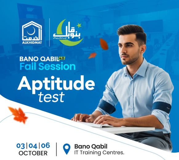 BanoQabil Test Result